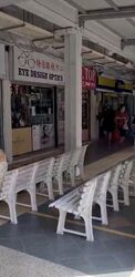 New Upper Changi Road (D16), Shop House #577117791